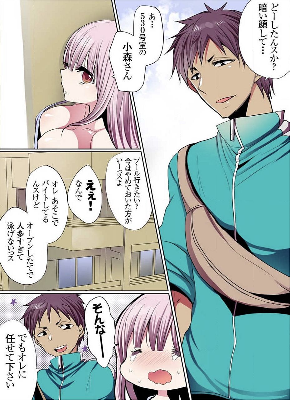 モットー池内屋敷の浦地城01-10