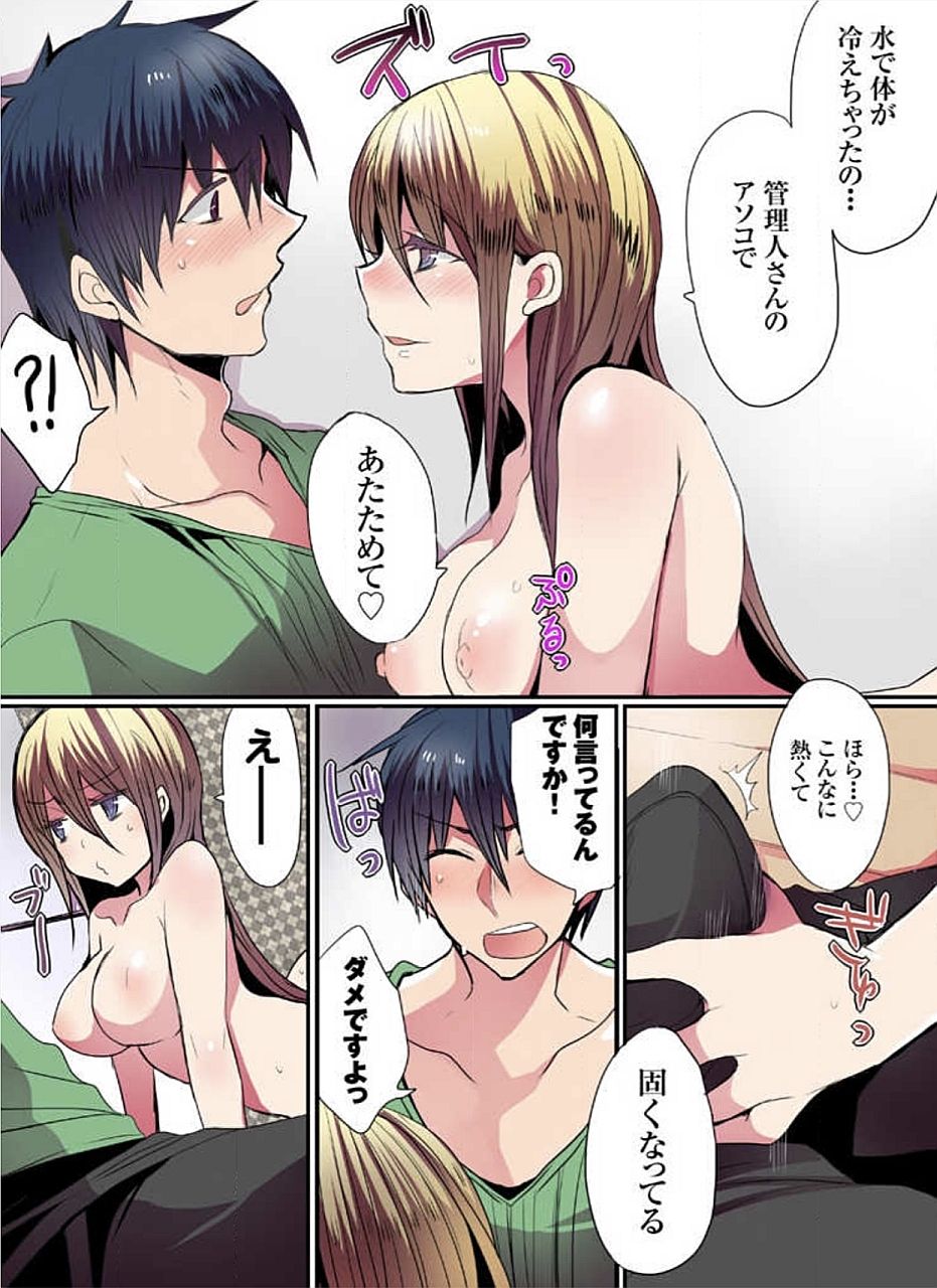 モットー池内屋敷の浦地城01-10