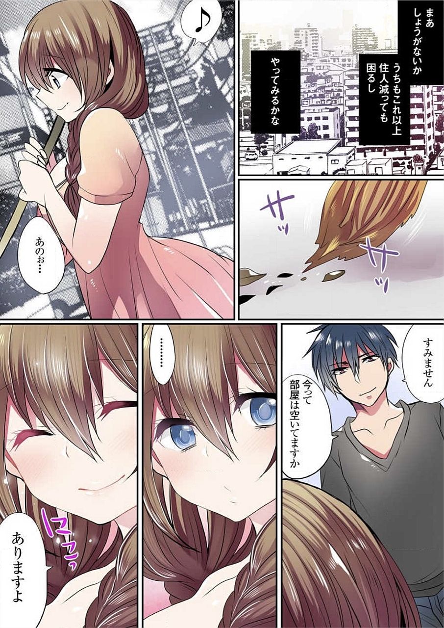 モットー池内屋敷の浦地城01-10