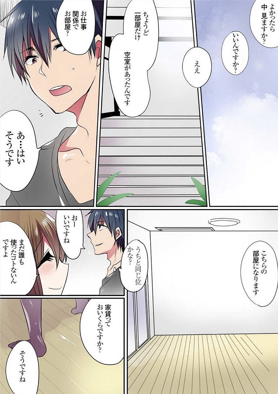 モットー池内屋敷の浦地城01-10