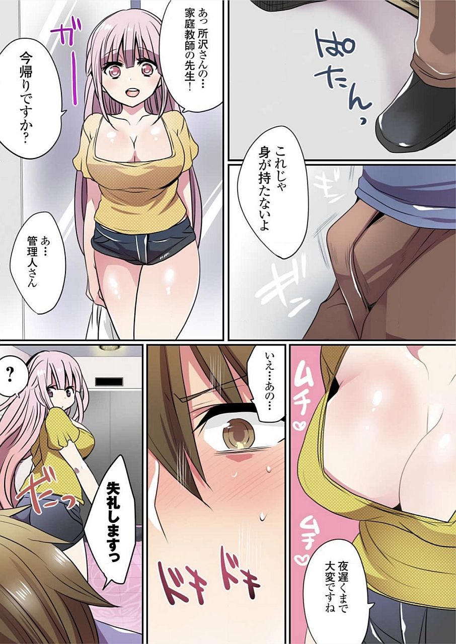 モットー池内屋敷の浦地城01-10