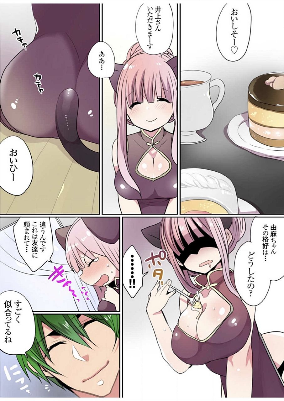 モットー池内屋敷の浦地城01-10