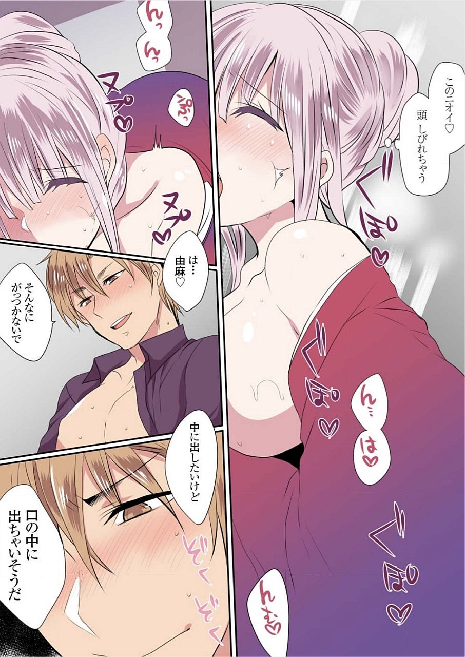 モットー池内屋敷の浦地城01-10