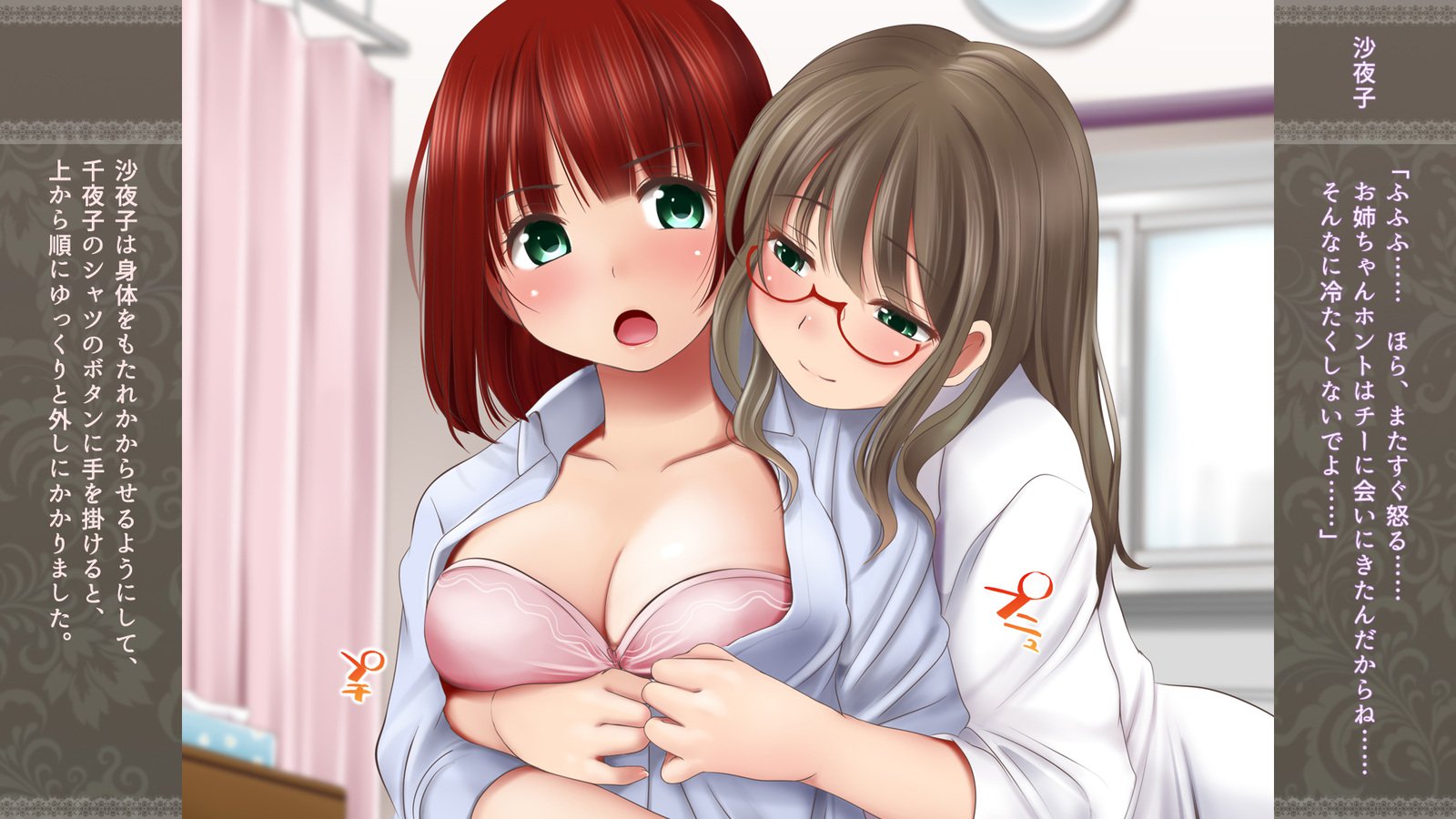 ちょこ先生とドキドキレパニック〜シマイレバトル編〜