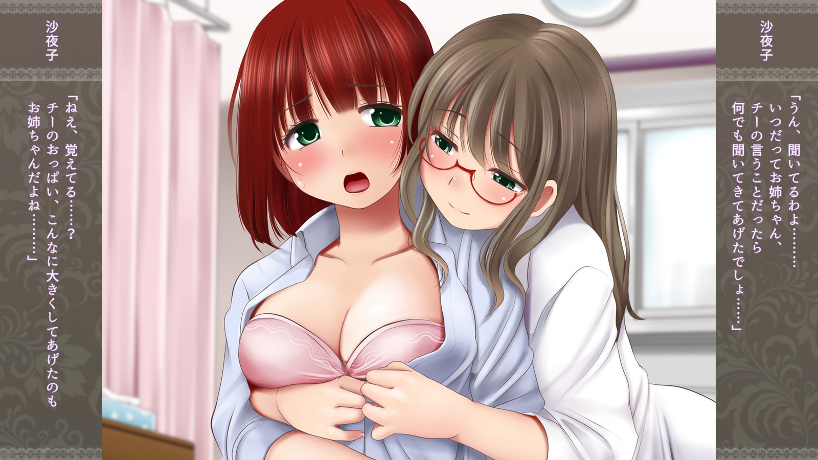 ちょこ先生とドキドキレパニック〜シマイレバトル編〜