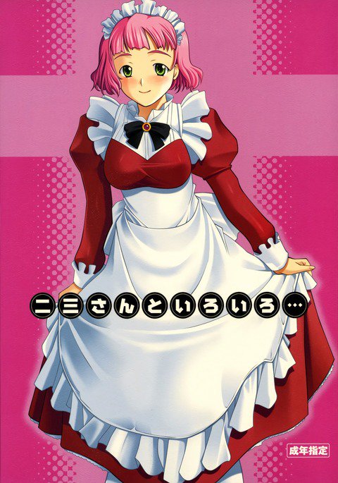 ふみさんからいろいろ... ふみさんからいろいろ...