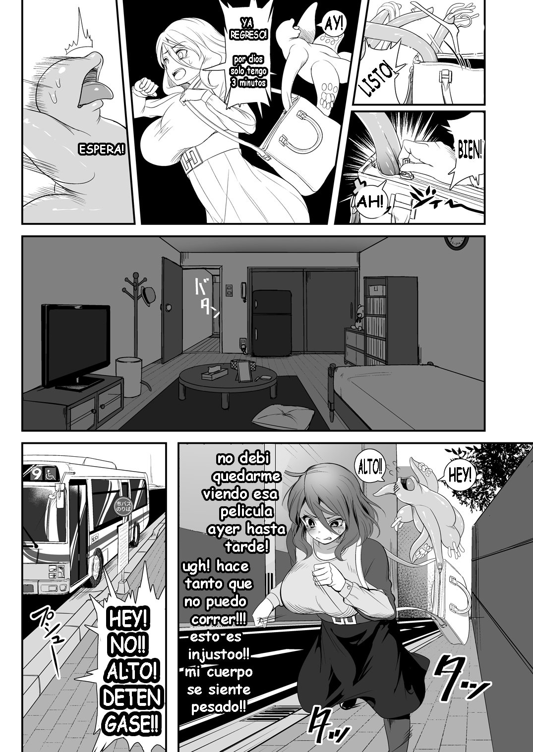 いぎょうの君と| Un Romance Entre Tentaculos