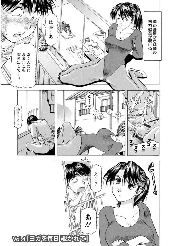 ひとづまだっど！愛してる！