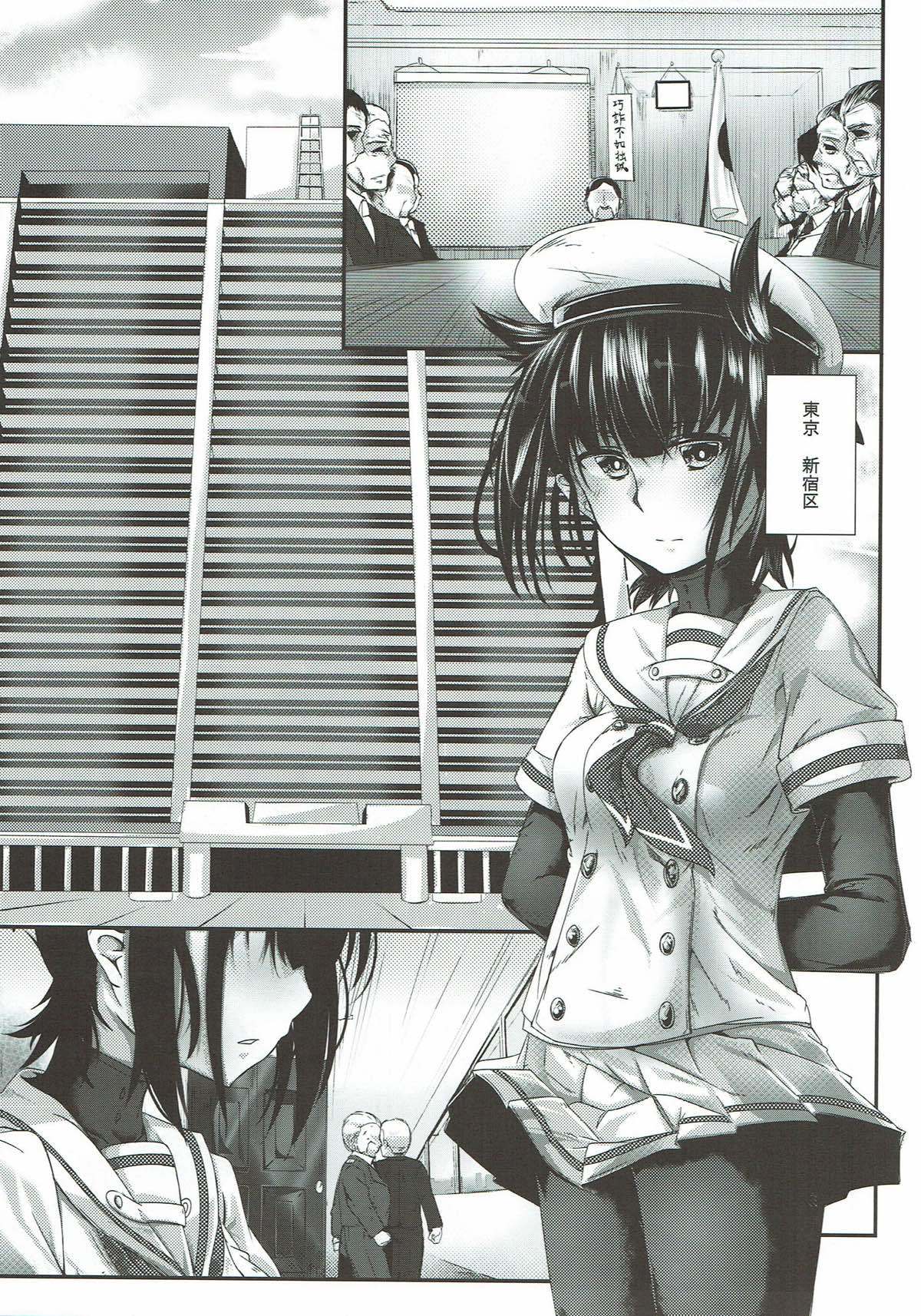 微熱初熱パラドクス