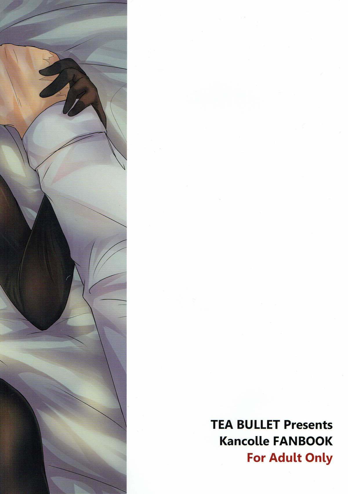 微熱初熱パラドクス