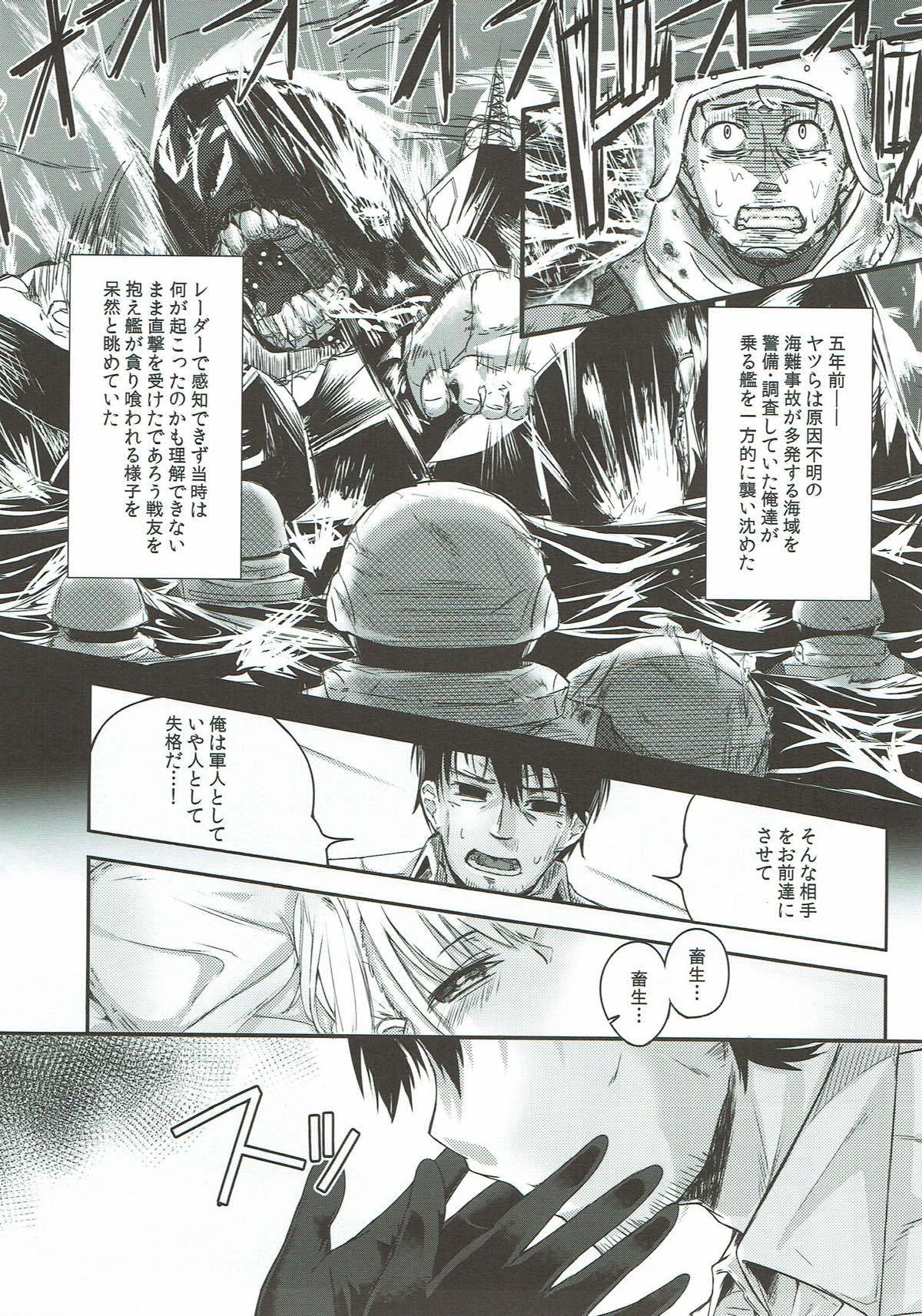 微熱初熱パラドクス