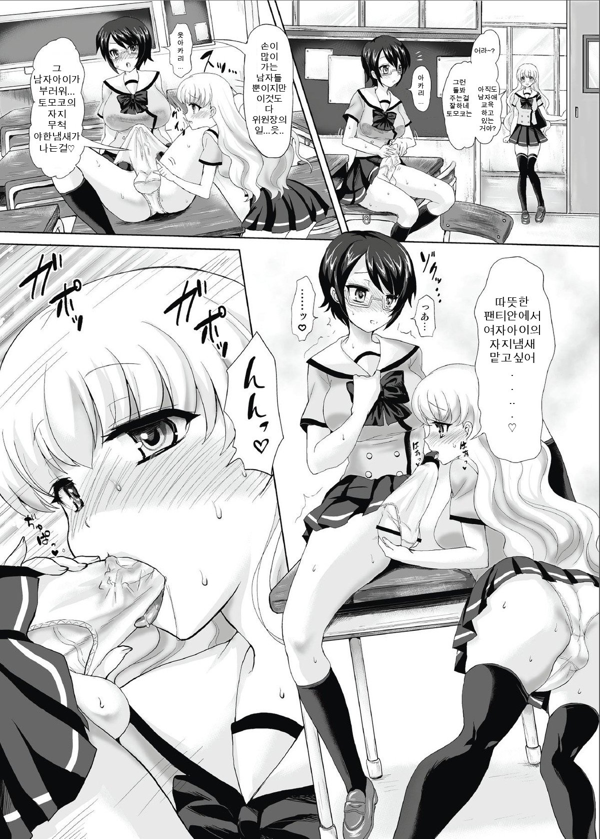 マイクロンマガジンVol。 02