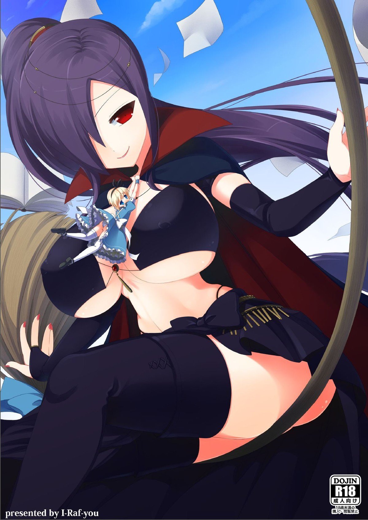 マイクロンマガジンVol。 02