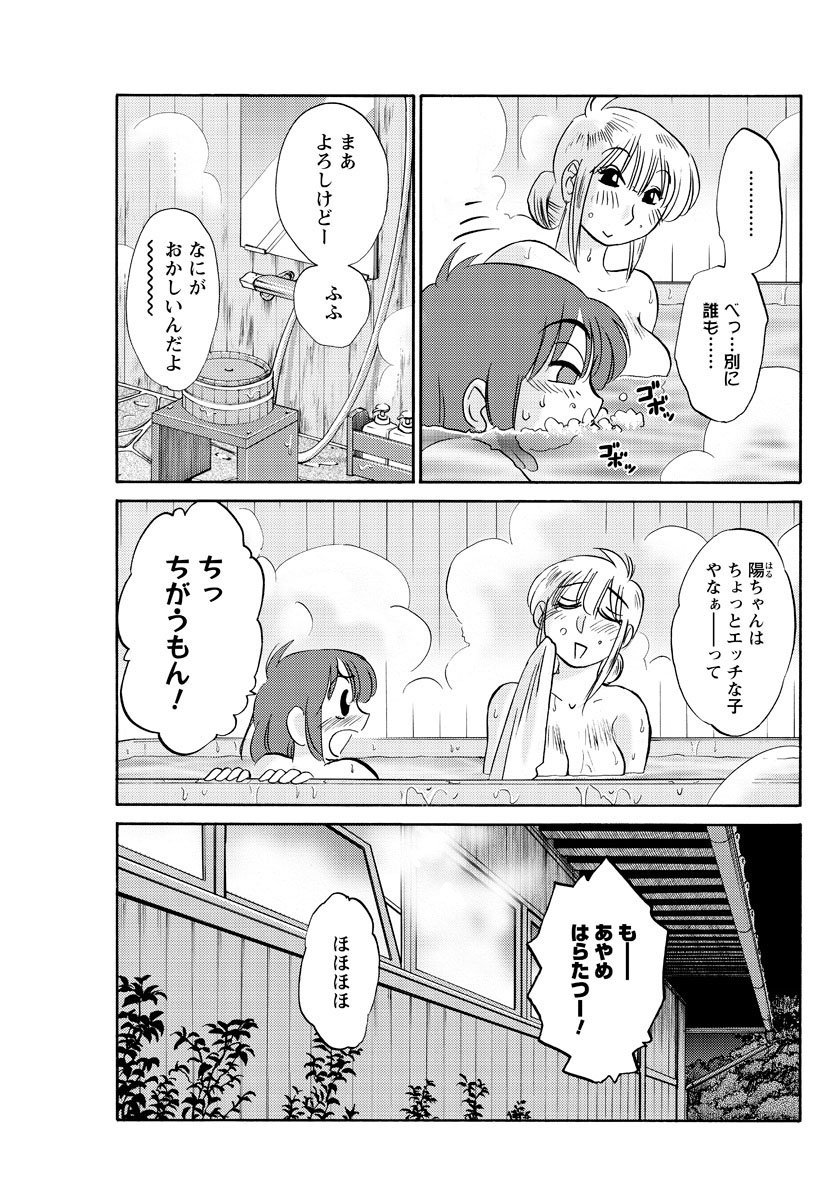 ヒルガオCh。 1-2、4、14-40