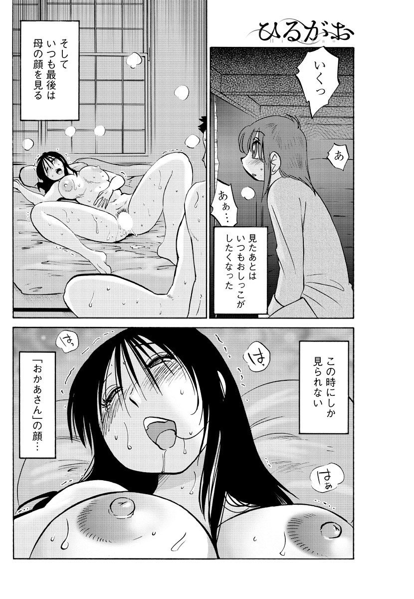 ヒルガオCh。 1-2、4、14-40