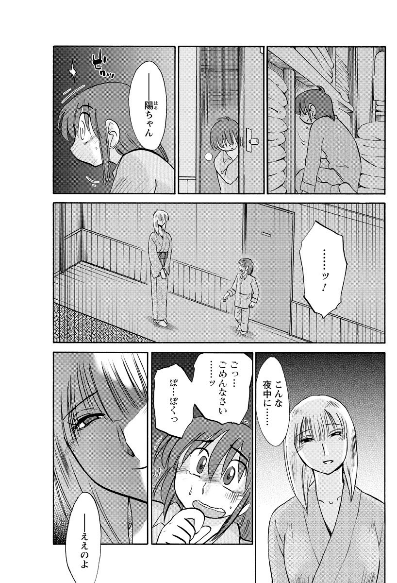 ヒルガオCh。 1-2、4、14-40