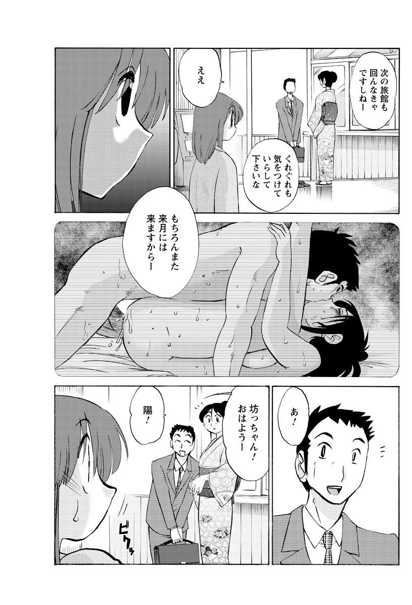 ヒルガオCh。 1-2、4、14-40