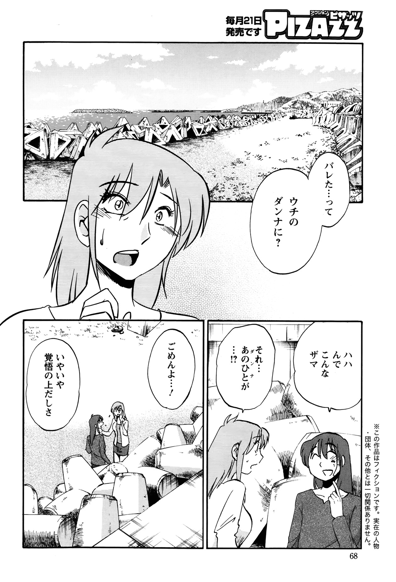 ヒルガオCh。 1-2、4、14-40