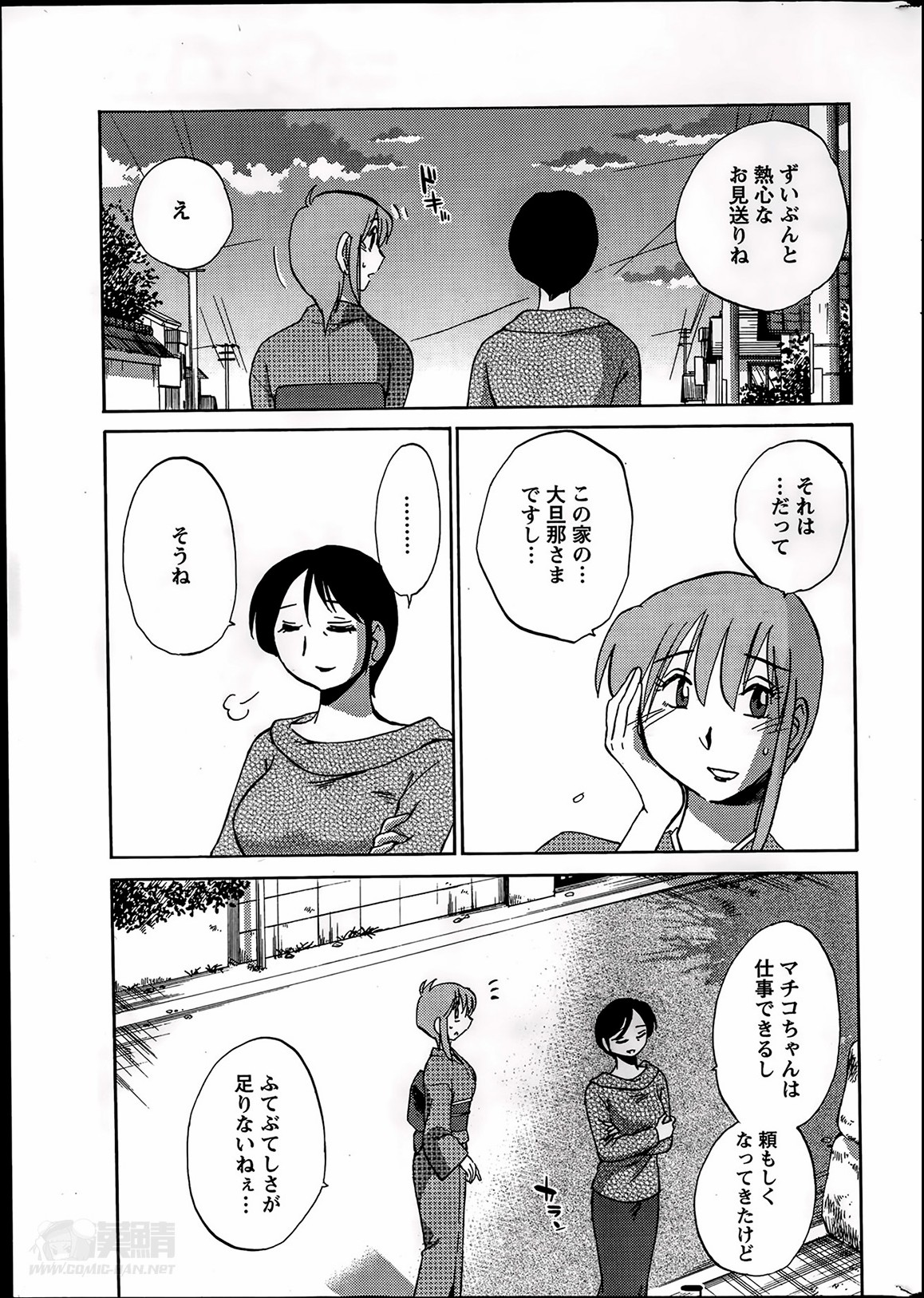 ヒルガオCh。 1-2、4、14-40
