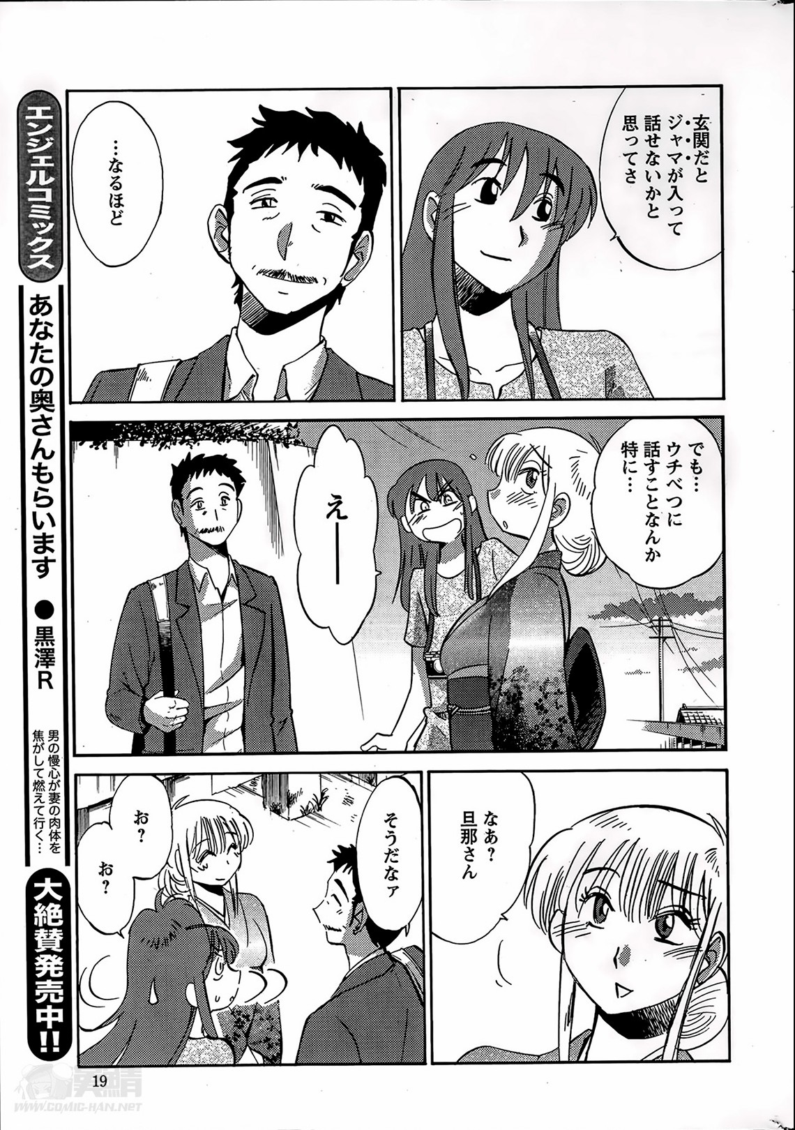 ヒルガオCh。 1-2、4、14-40