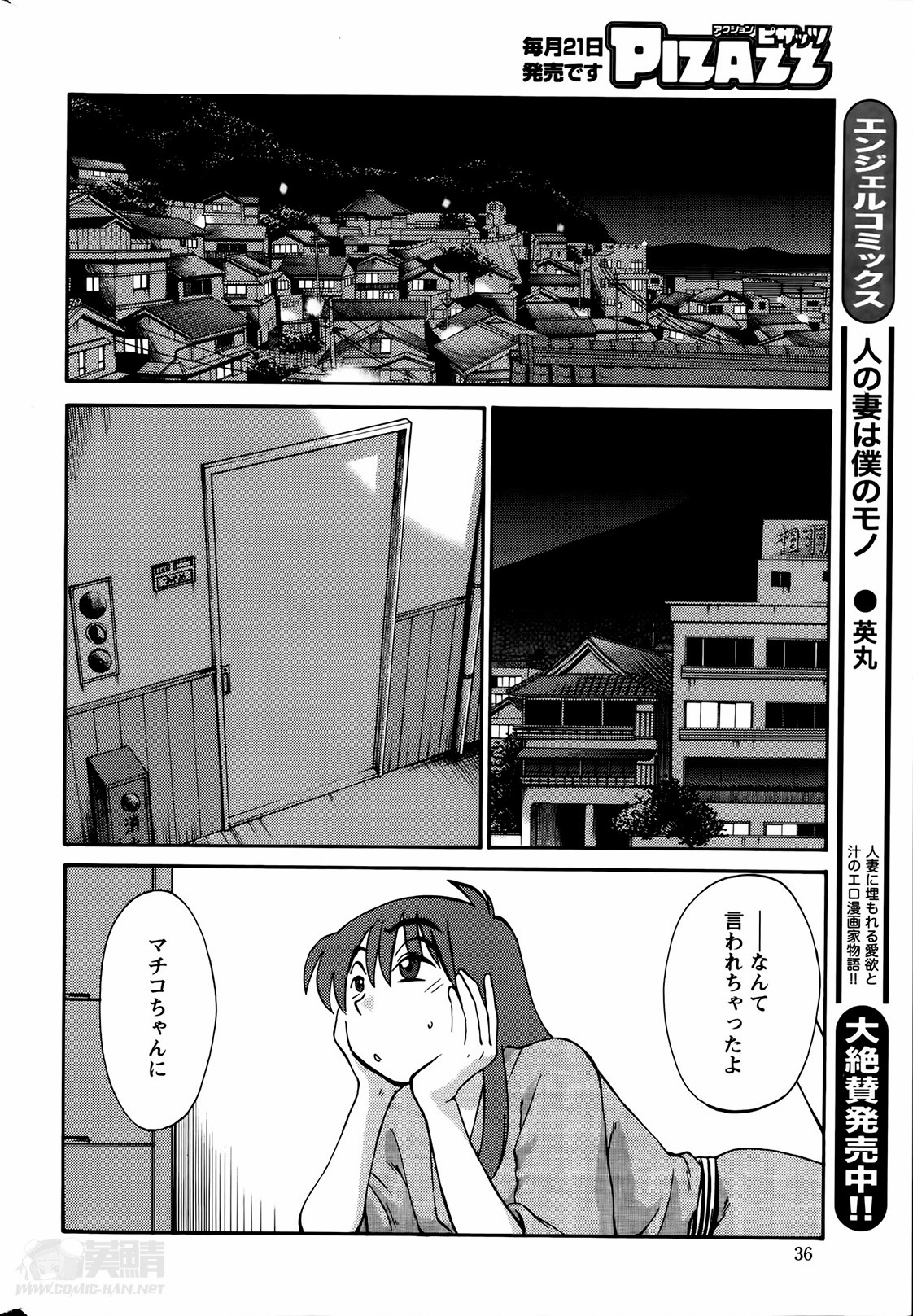 ヒルガオCh。 1-2、4、14-40