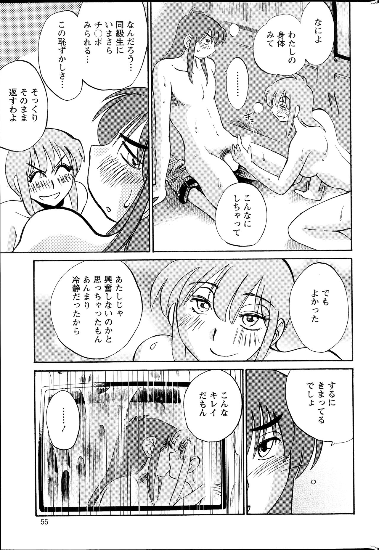 ヒルガオCh。 1-2、4、14-40