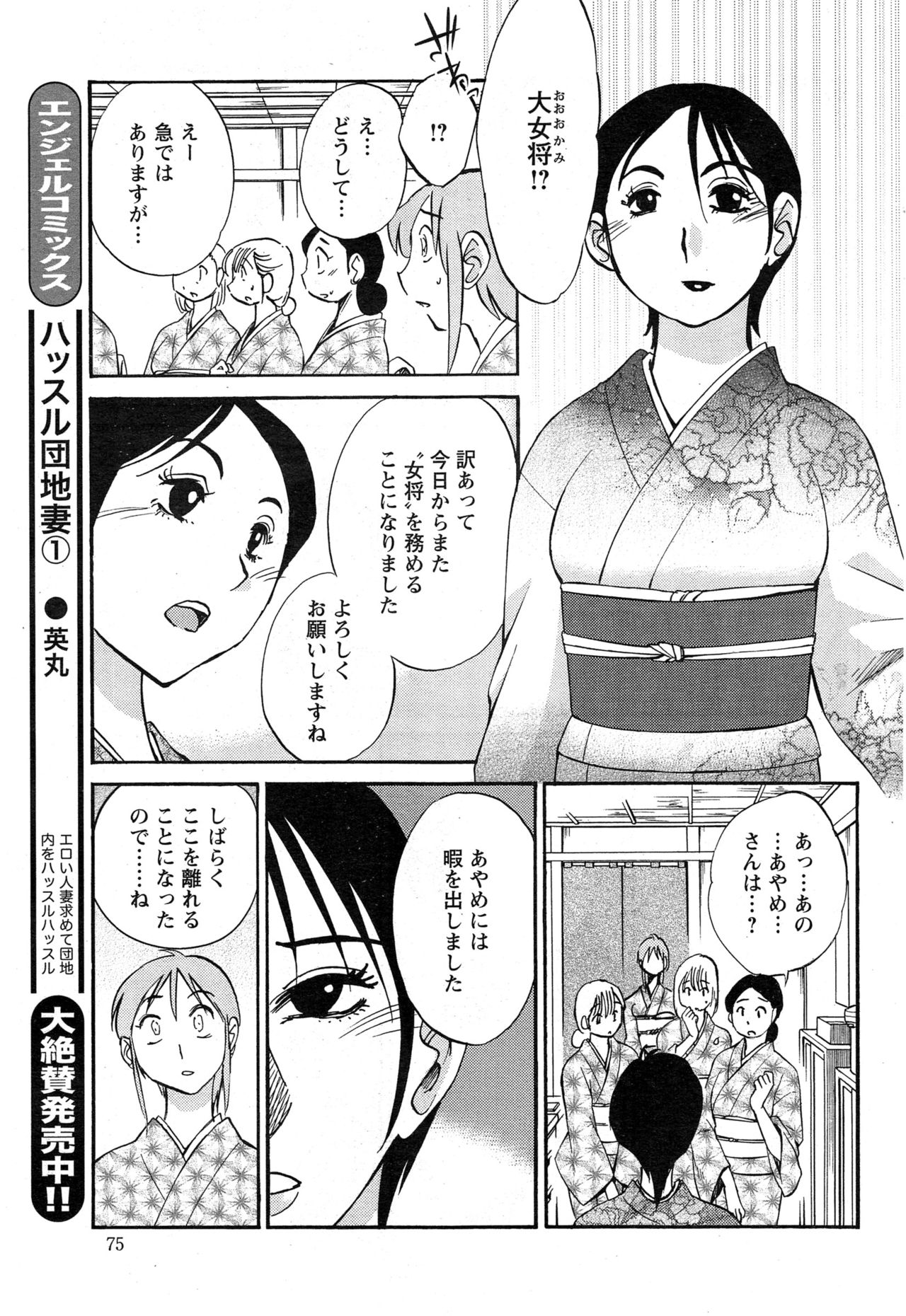 ヒルガオCh。 1-2、4、14-40