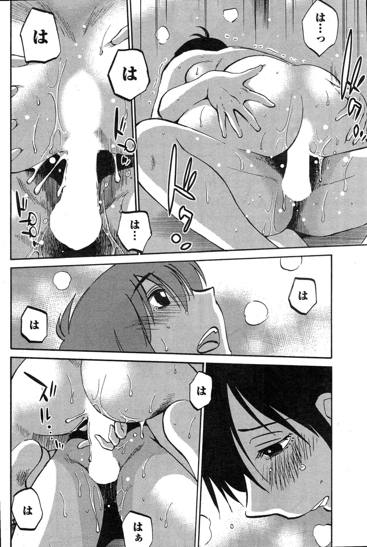 ヒルガオCh。 1-2、4、14-40