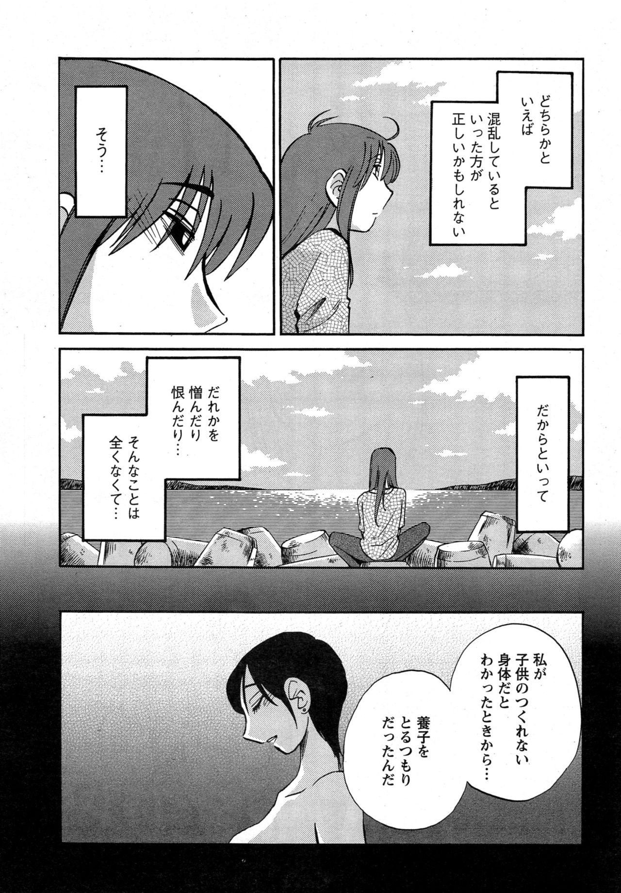 ヒルガオCh。 1-2、4、14-40