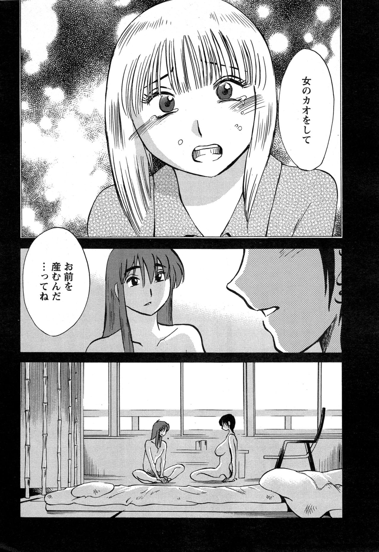 ヒルガオCh。 1-2、4、14-40