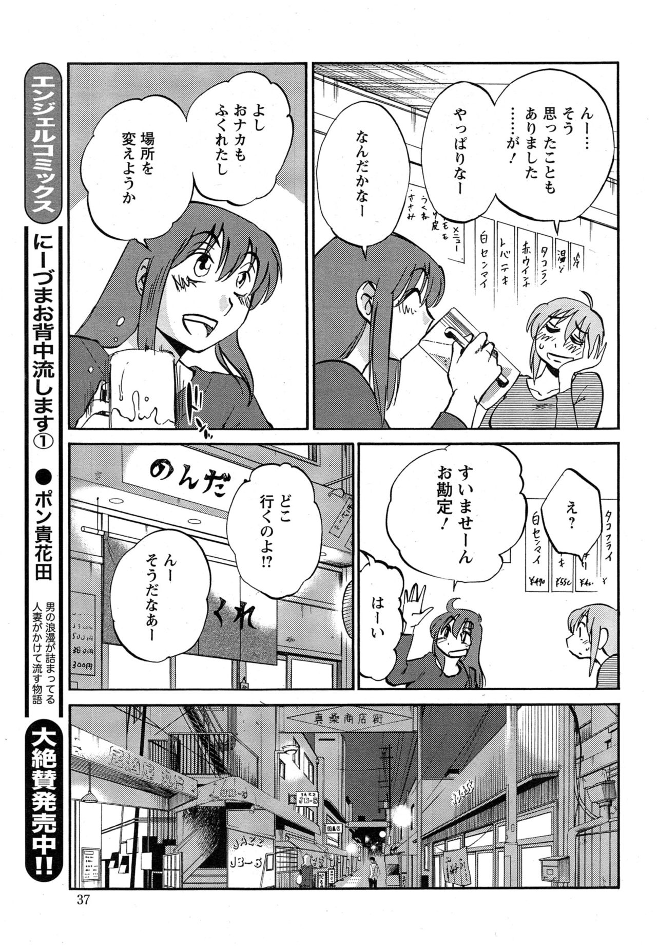 ヒルガオCh。 1-2、4、14-40