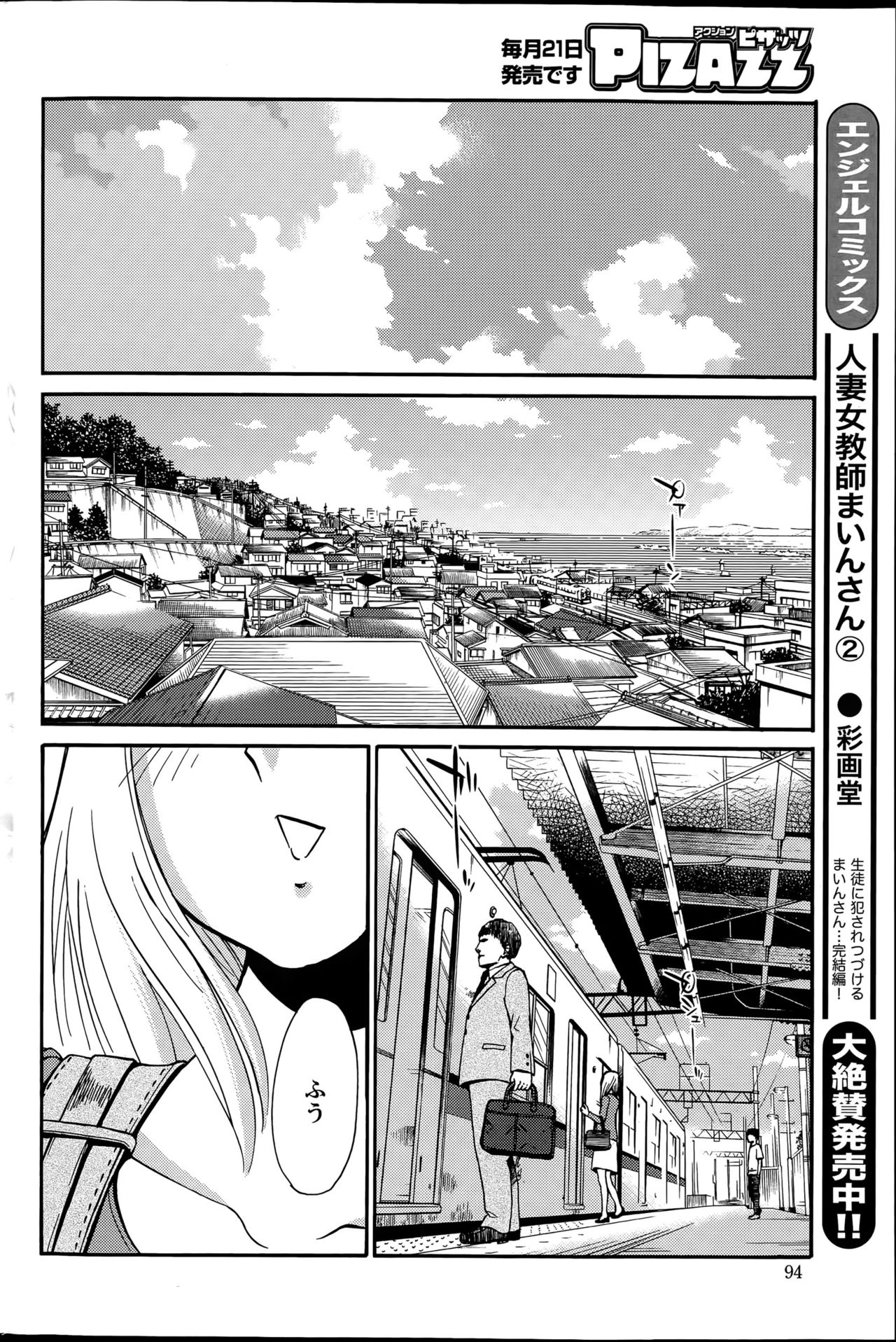 ヒルガオCh。 1-2、4、14-40