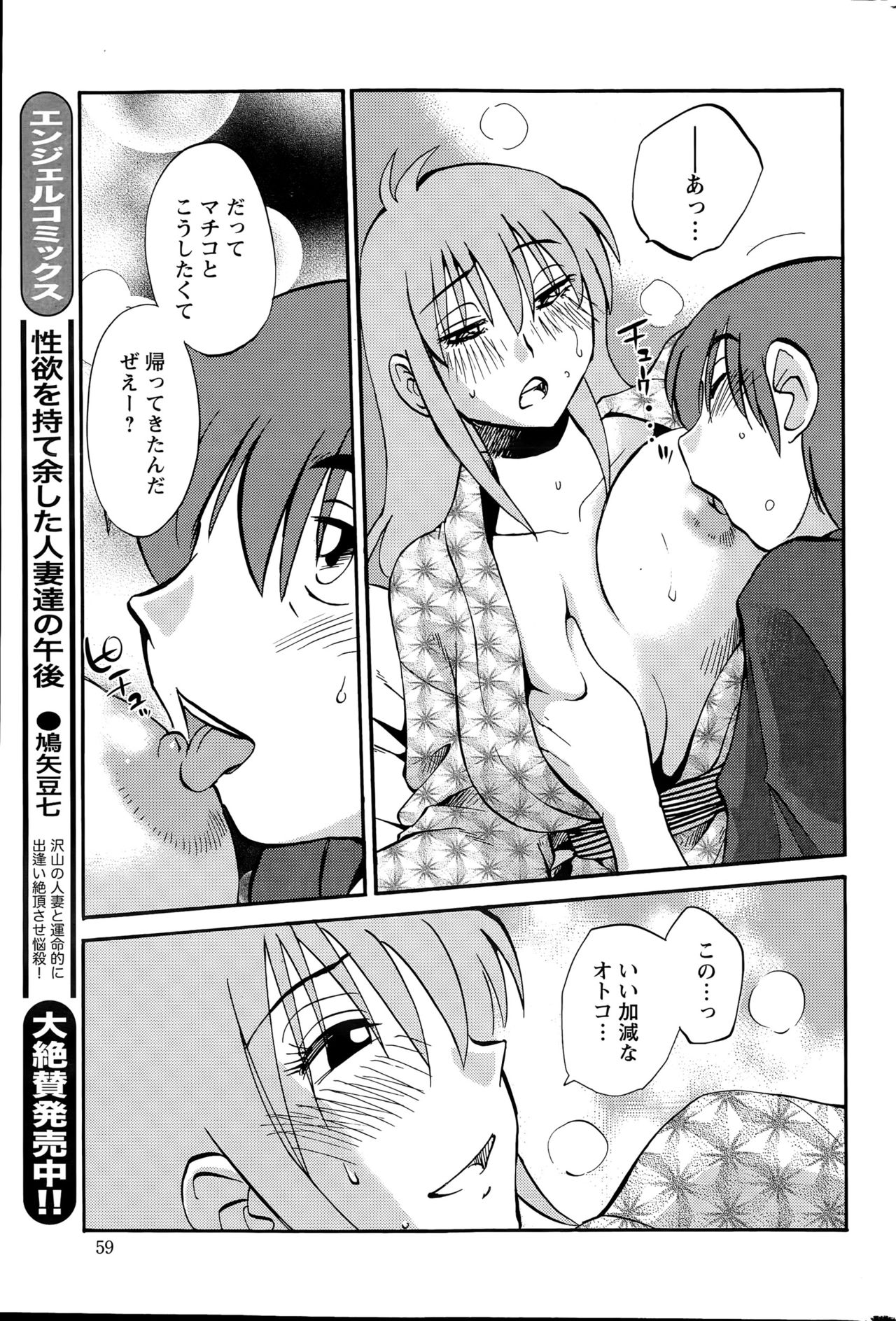 ヒルガオCh。 1-2、4、14-40