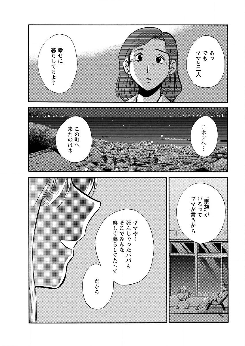 ヒルガオCh。 1-2、4、14-40