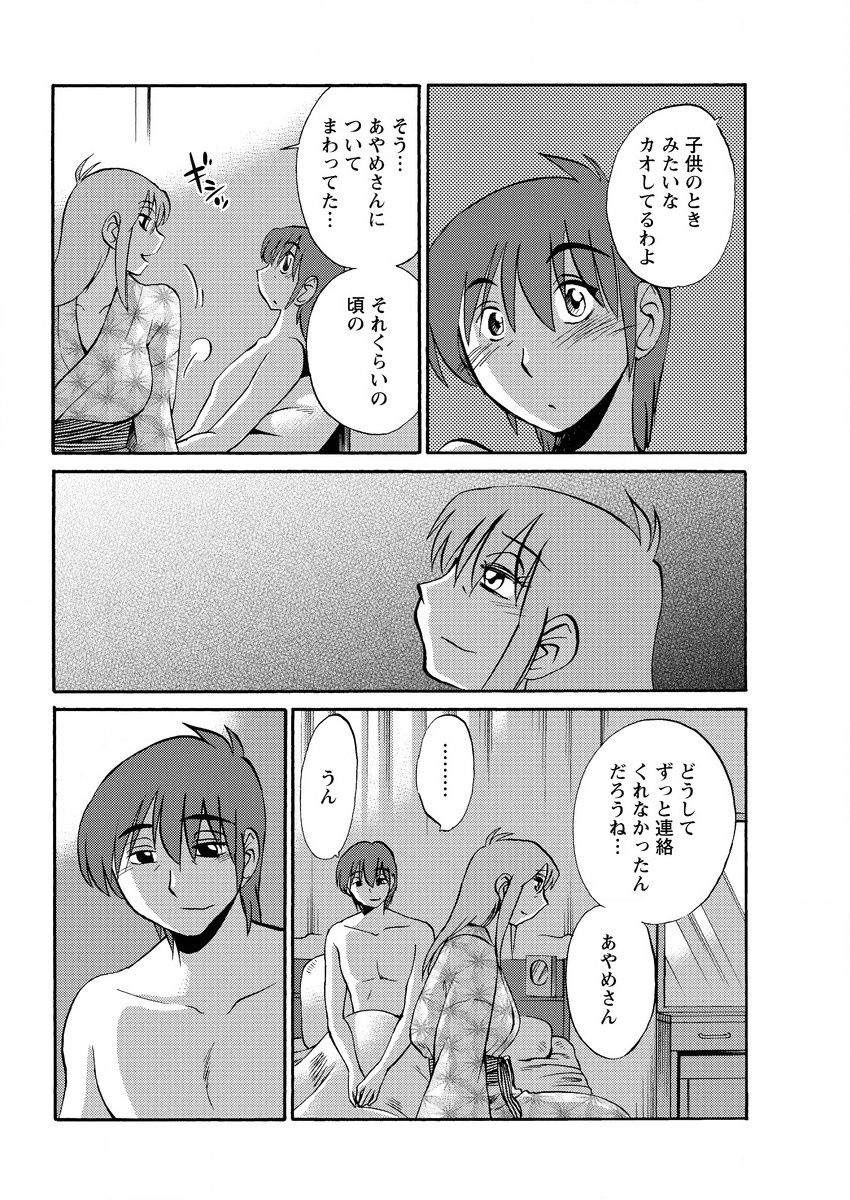 ヒルガオCh。 1-2、4、14-40
