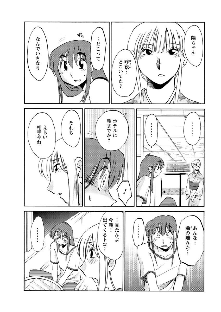 ヒルガオCh。 1-2、4、14-40