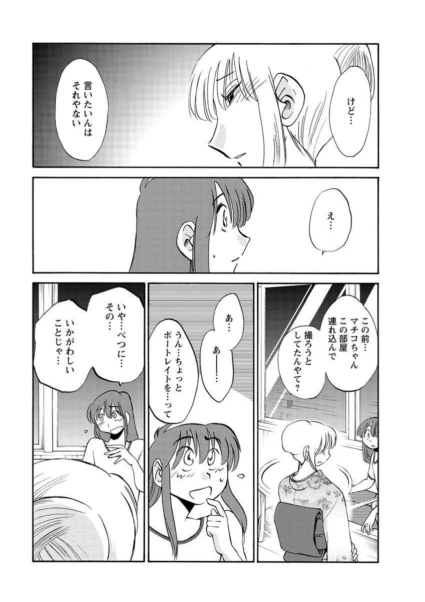 ヒルガオCh。 1-2、4、14-40