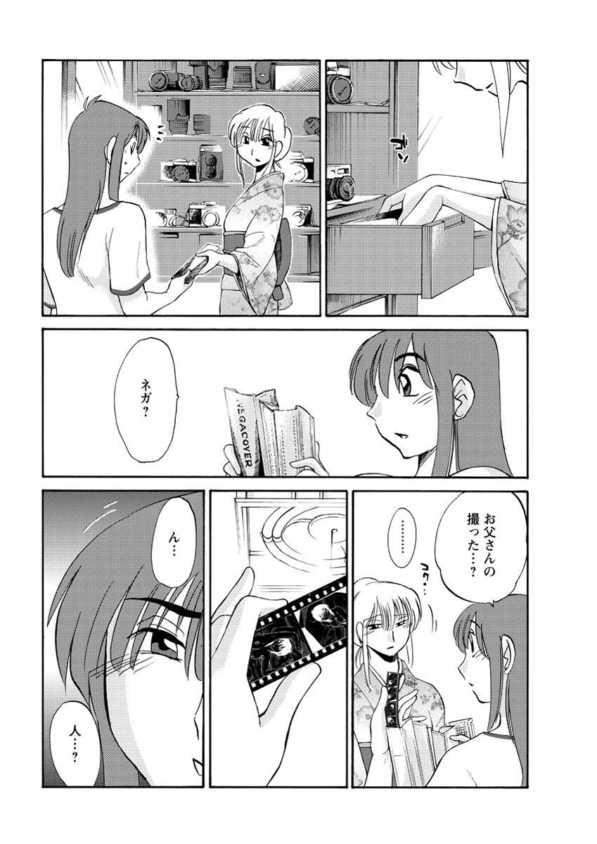 ヒルガオCh。 1-2、4、14-40