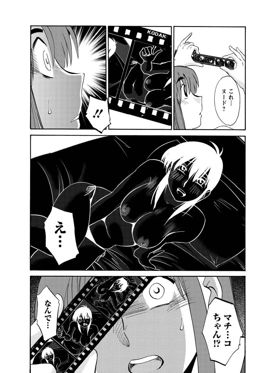ヒルガオCh。 1-2、4、14-40