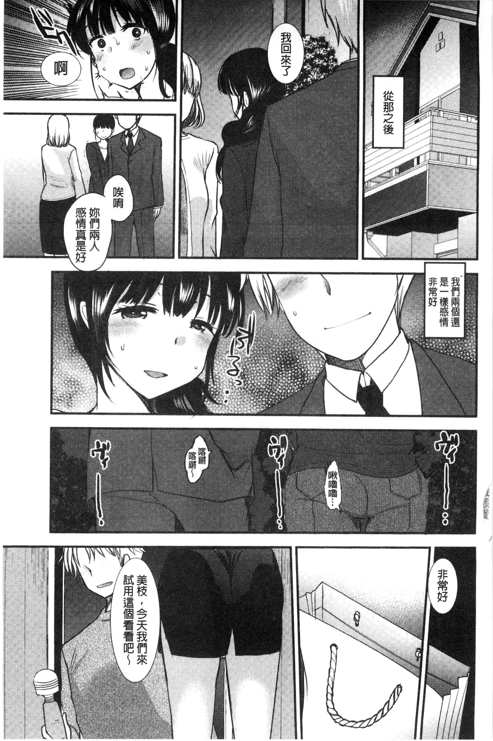 あまいろおねえさん|甜美氣息的美人姊姊