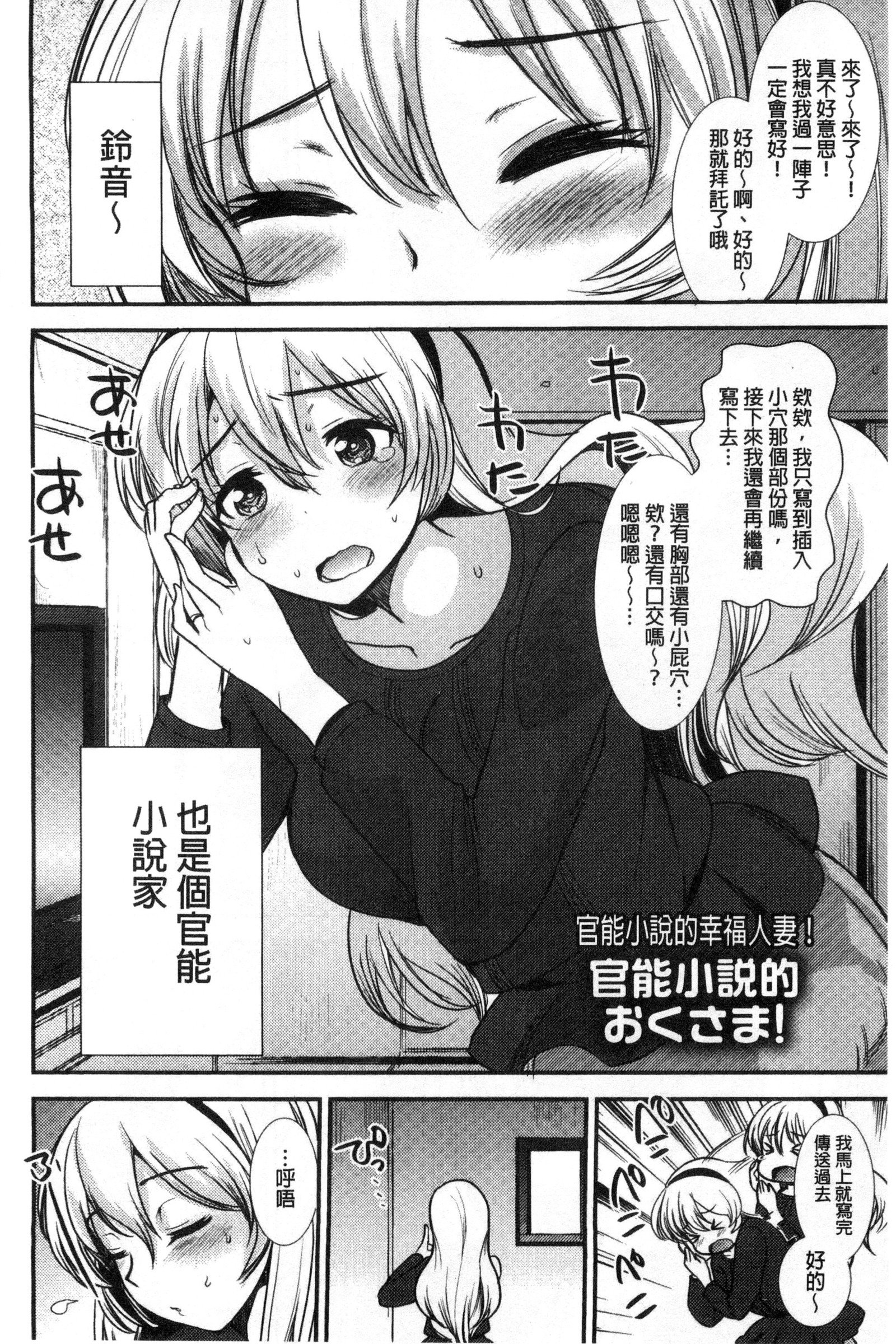 あまいろおねえさん|甜美氣息的美人姊姊