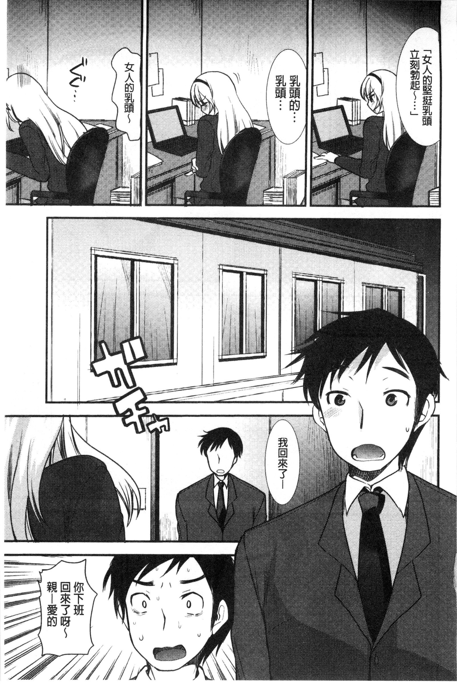 あまいろおねえさん|甜美氣息的美人姊姊