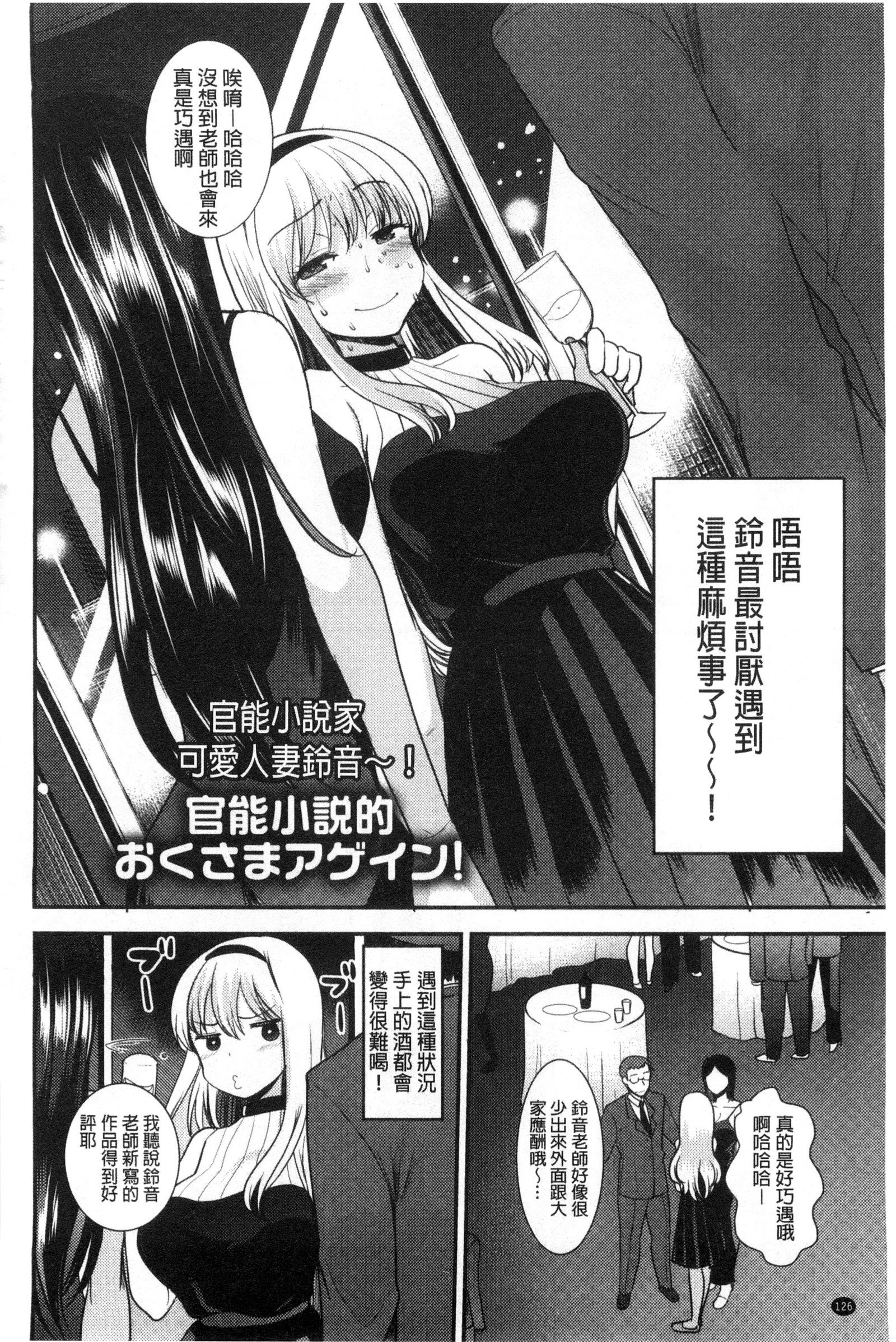 あまいろおねえさん|甜美氣息的美人姊姊