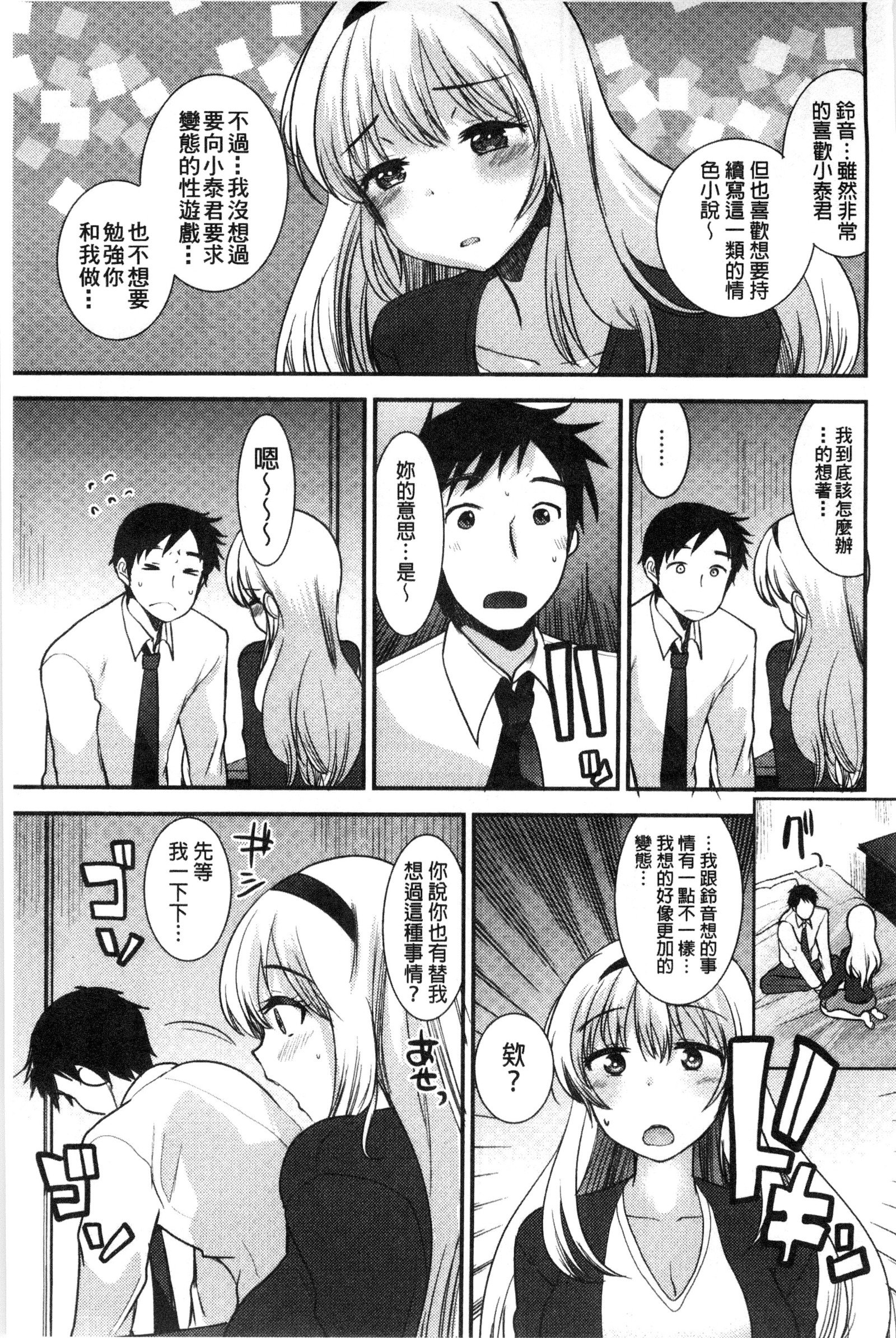 あまいろおねえさん|甜美氣息的美人姊姊