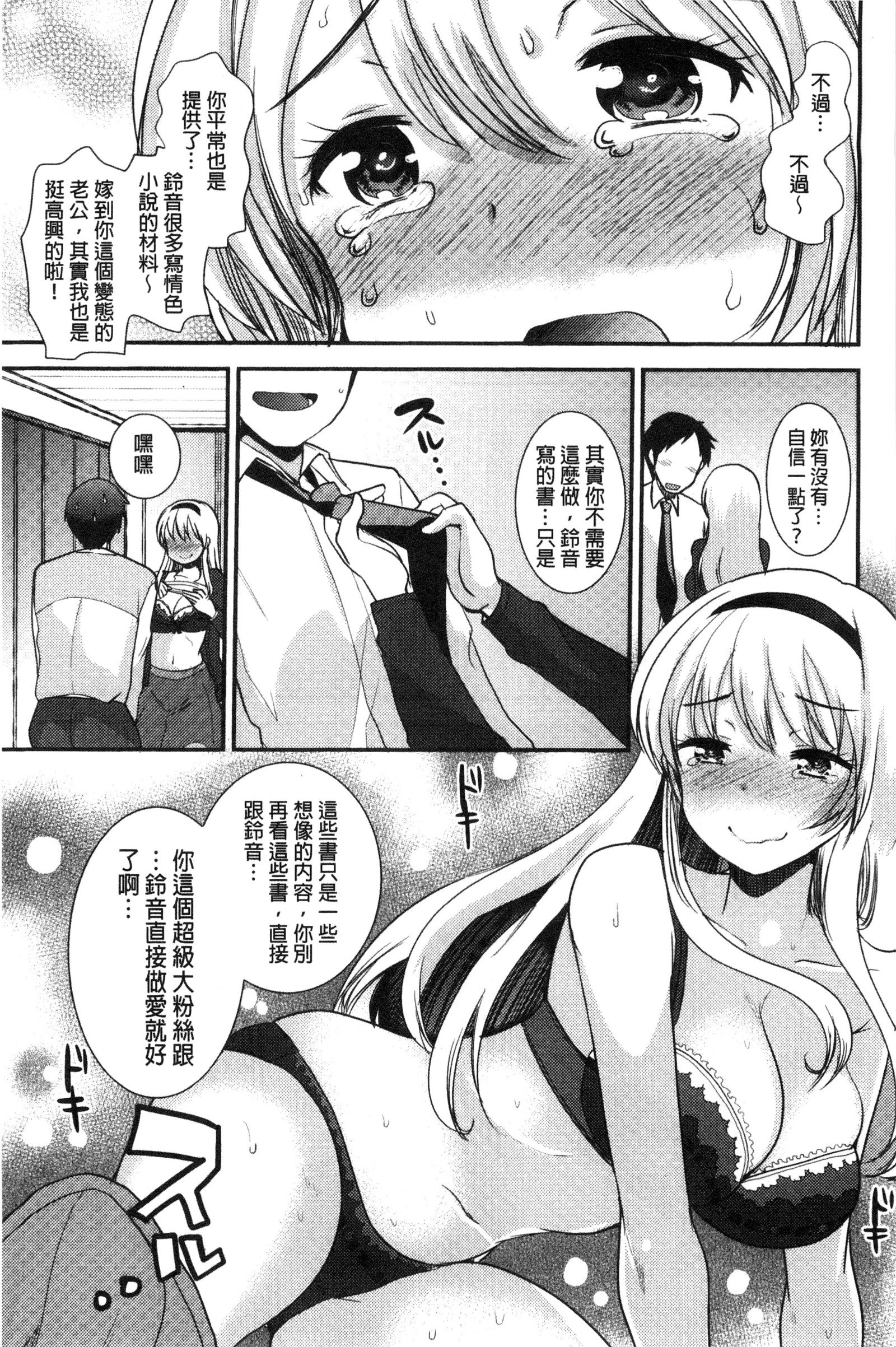 あまいろおねえさん|甜美氣息的美人姊姊