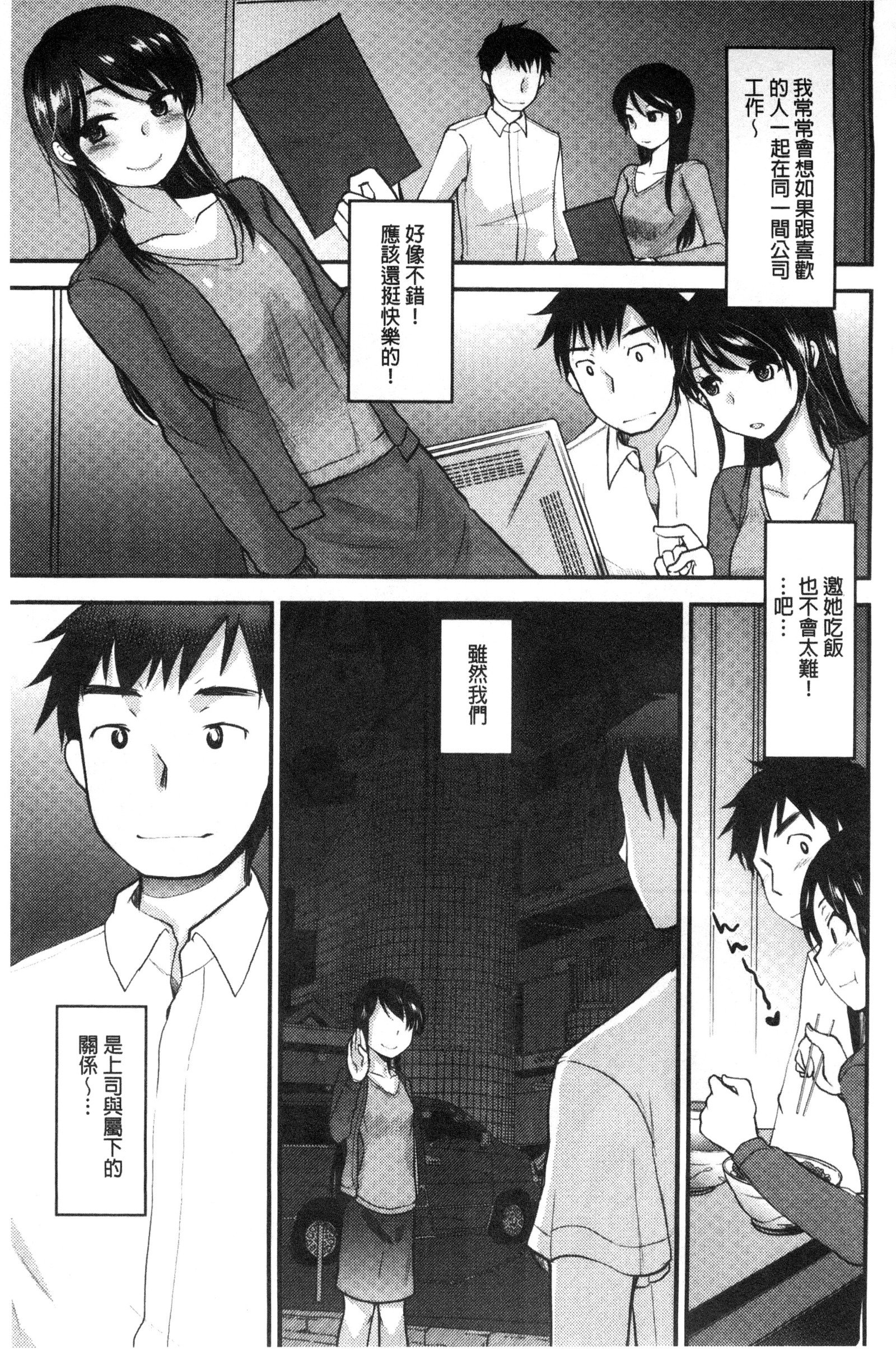 あまいろおねえさん|甜美氣息的美人姊姊