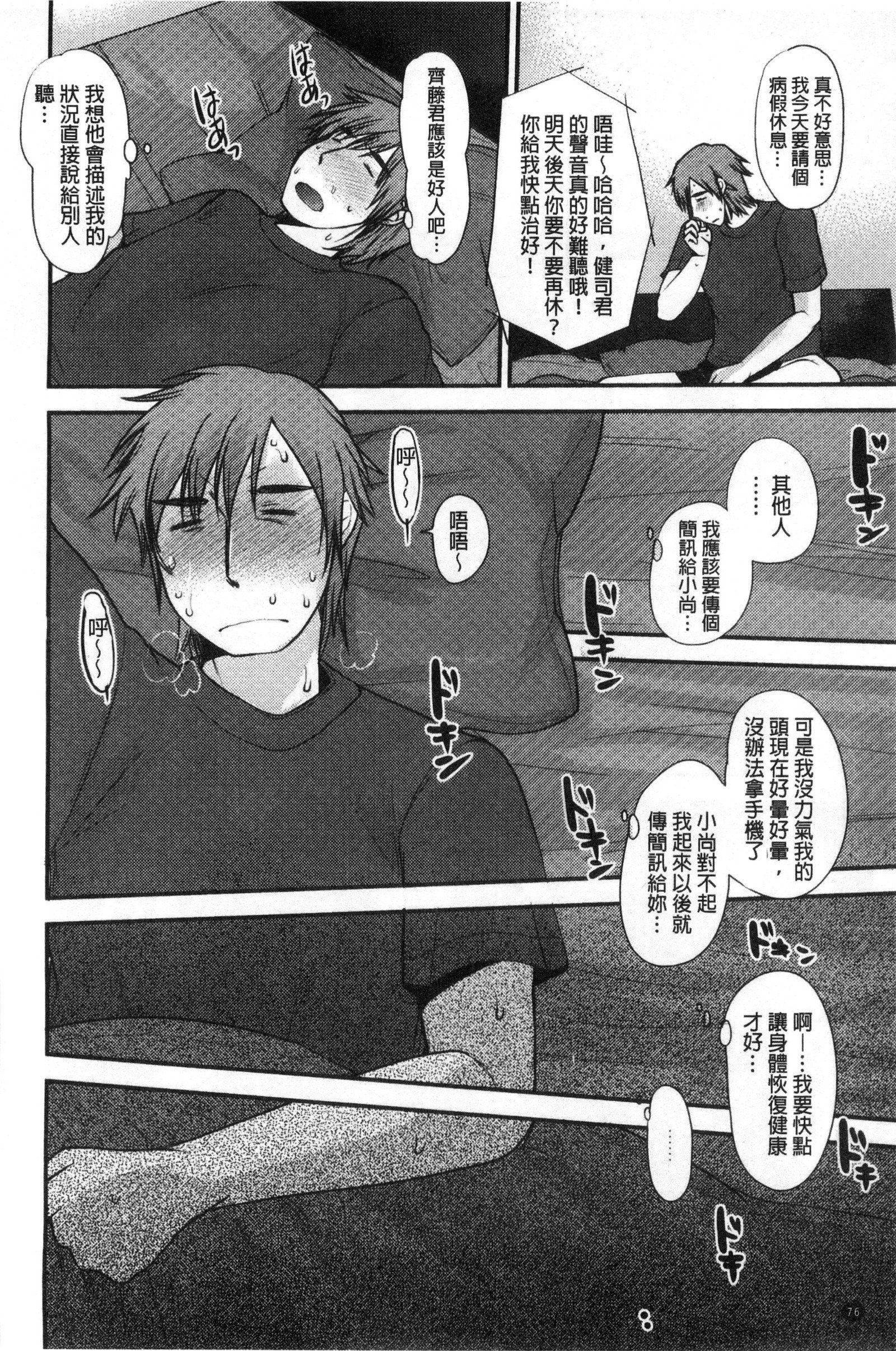 あまいろおねえさん|甜美氣息的美人姊姊