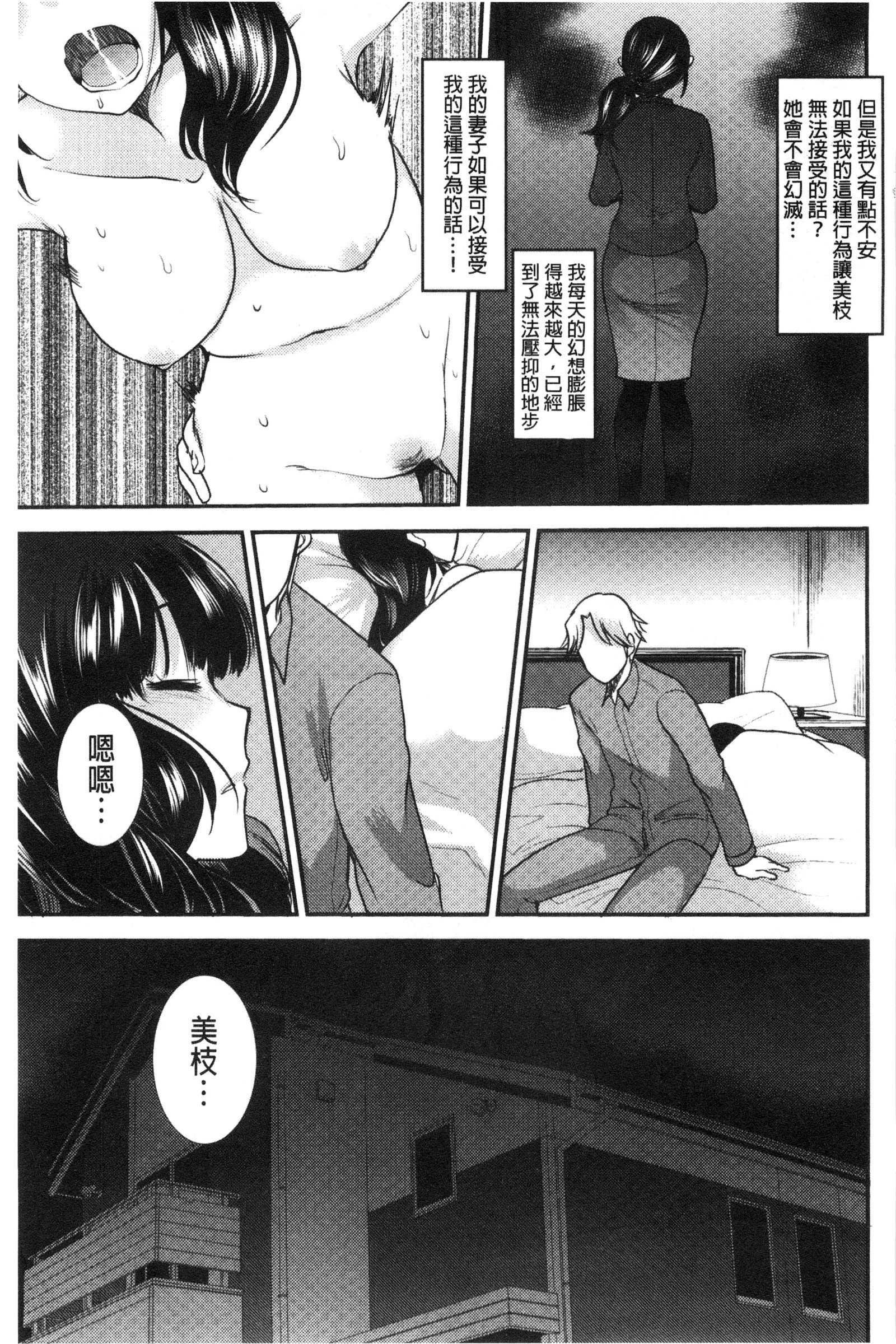 あまいろおねえさん|甜美氣息的美人姊姊