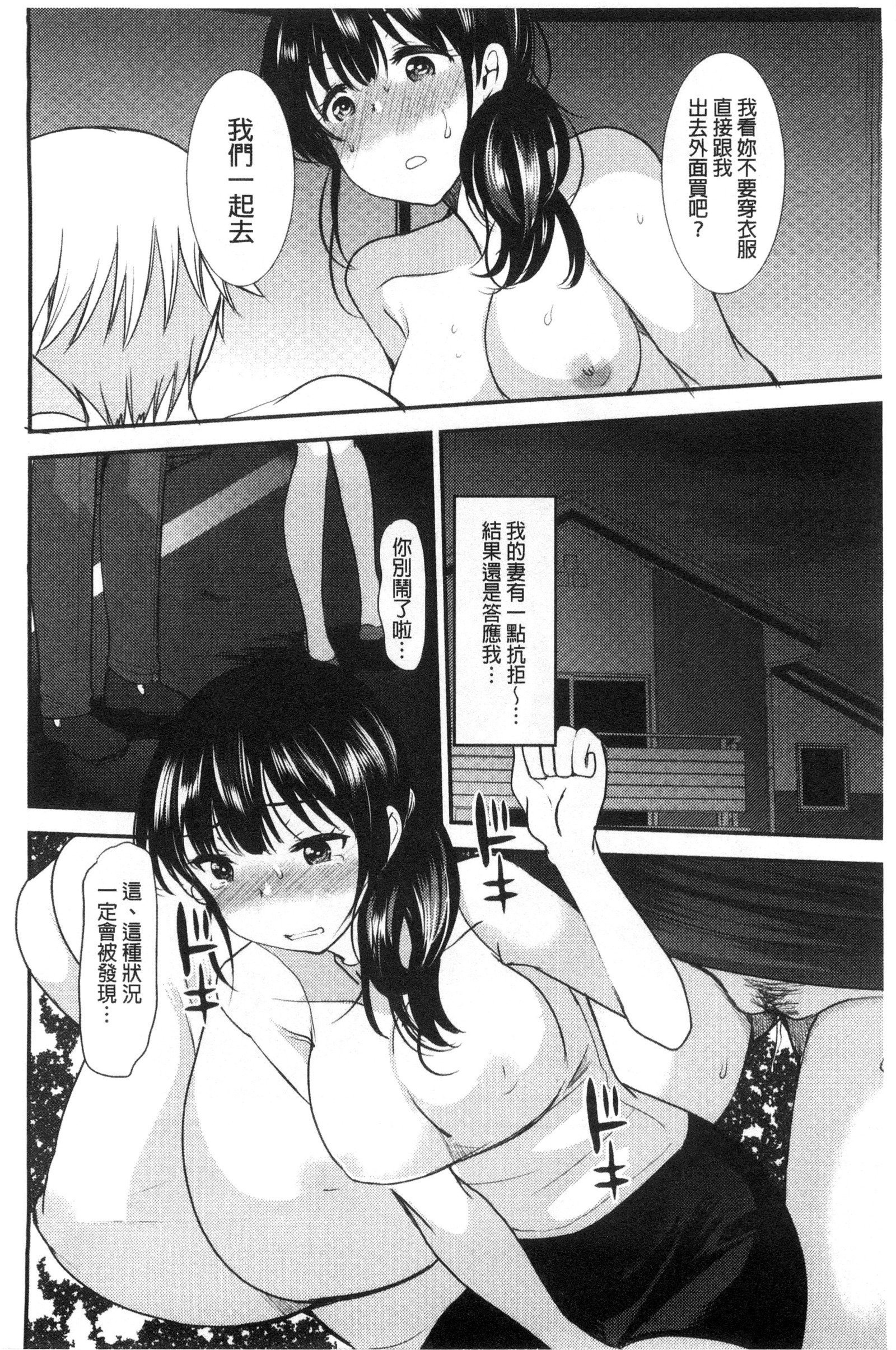 あまいろおねえさん|甜美氣息的美人姊姊