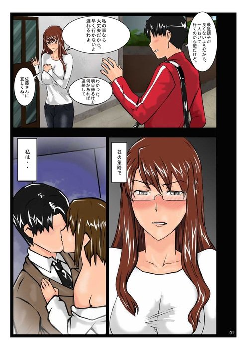 さきこさんの教育 さきこさんの教育